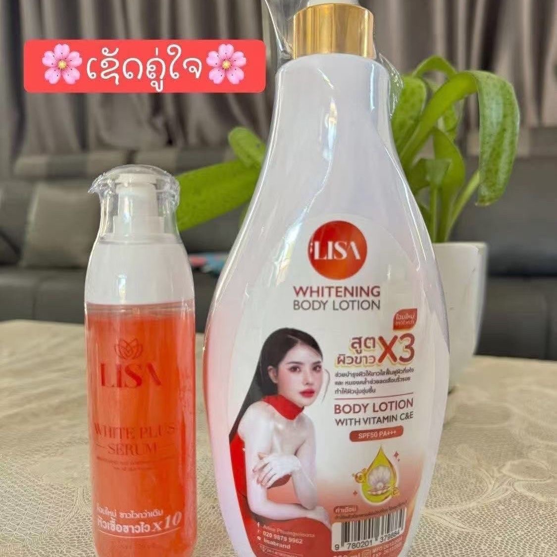 Exosome Serum Ampoule - Thai Celebrity LISA Whitening Serum 120ml