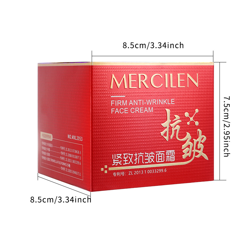 Mercilen Firming and Moisturiz - огляд і ціна Luxury Skincare Brands
