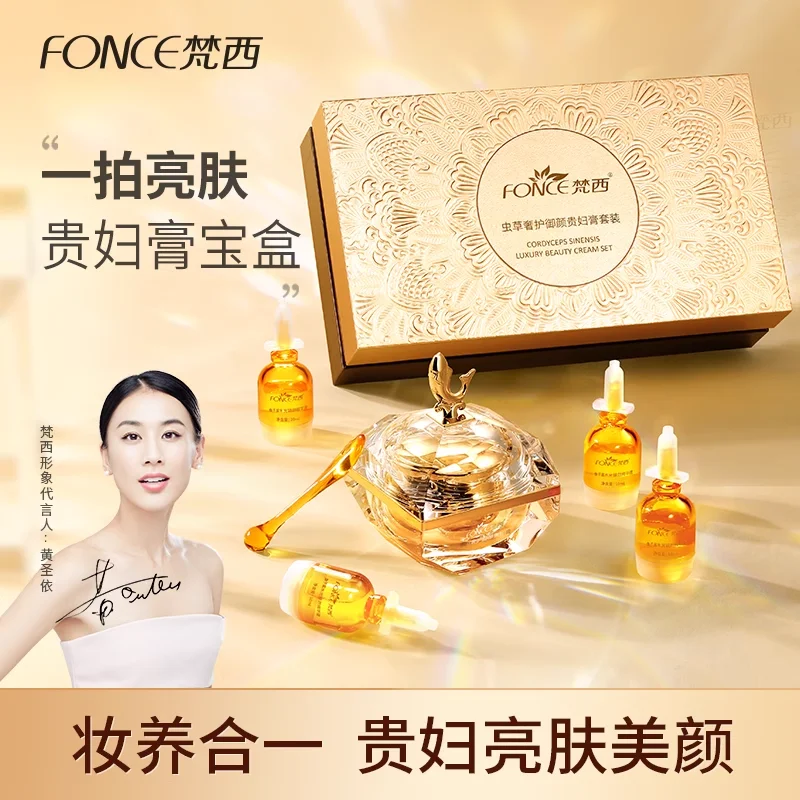FONCE Cordyceps Sinenis Luxury - огляд і ціна Luxury Skincare In Korea