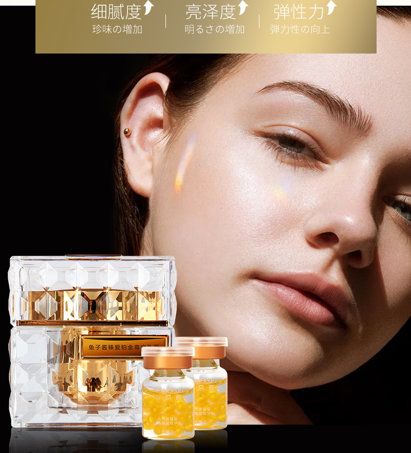 Platinum Rare Luxury Caviar Ca - огляд і ціна Luxury Skincare In Korea