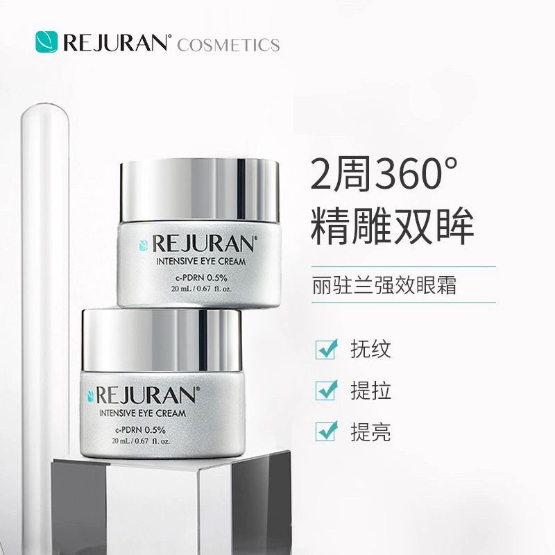 Korean REJURAN Salmon Strength - огляд і ціна Luxury Skincare In Korea