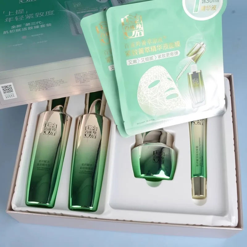 Pechoin SkinCare Set Toner Emu - огляд і ціна Luxury Skincare Brands
